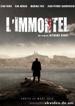 Смотреть фильм 22 пули: Бессмертный / 2010(L'immortel) (360) бесплатно