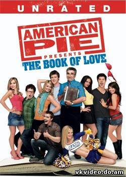 Смотреть фильм Американский Пирог 7: Книга Любви / 2009(American Pie Presents) (360) бесплатно