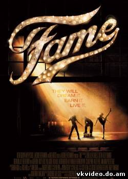 Смотреть фильм Fame / Слава / 2009(Fame) (360) бесплатно